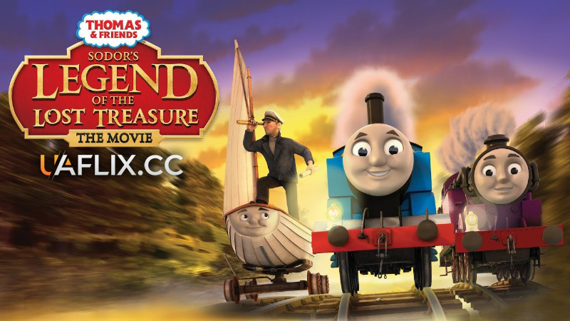 Томас і друзі: Легенда Содора про загублені скарби / Thomas & Friends: Sodor's Legend of the Lost Treasure