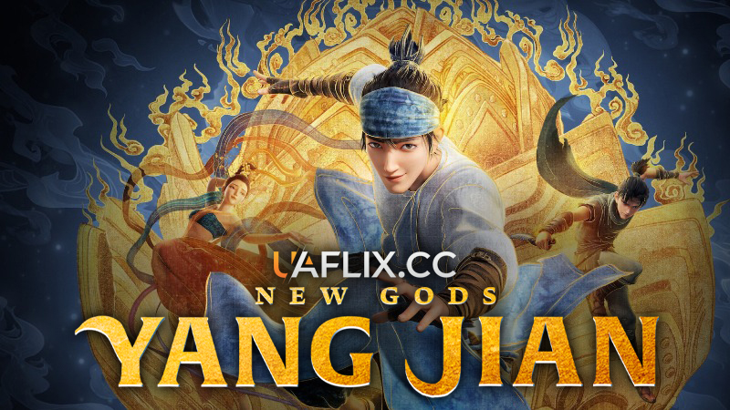 Нові боги: Ян Цзянь / Xin shen bang: Yang Jian / New Gods: Yang Jian