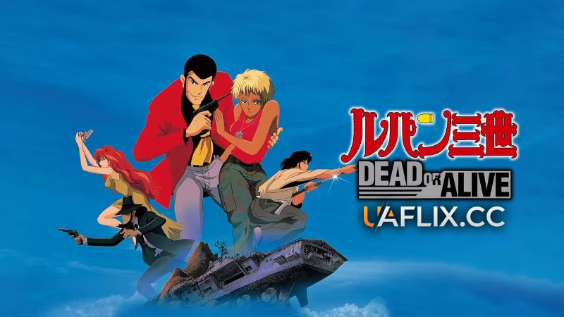 Люпен III: Живий або мертвий / Lupin III: Dead or Alive / Rupan sansei: Dead or Alive