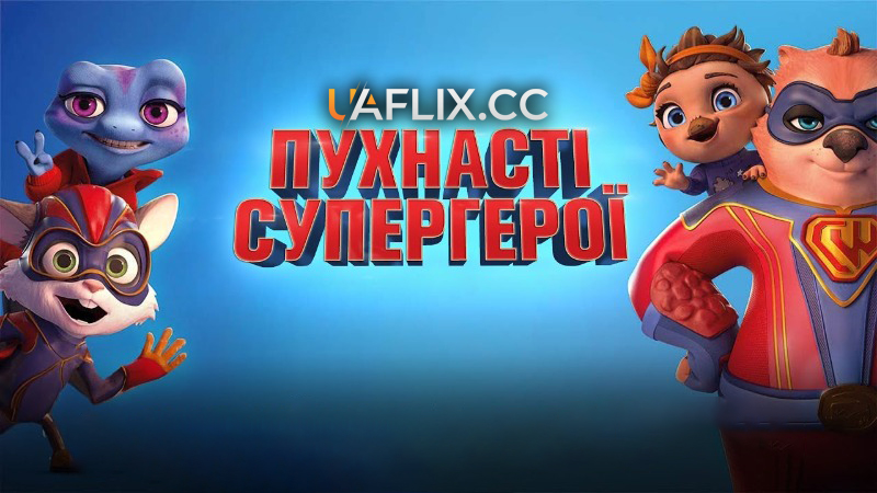 Пухнасті супергерої / Combat Wombat: Back 2 Back