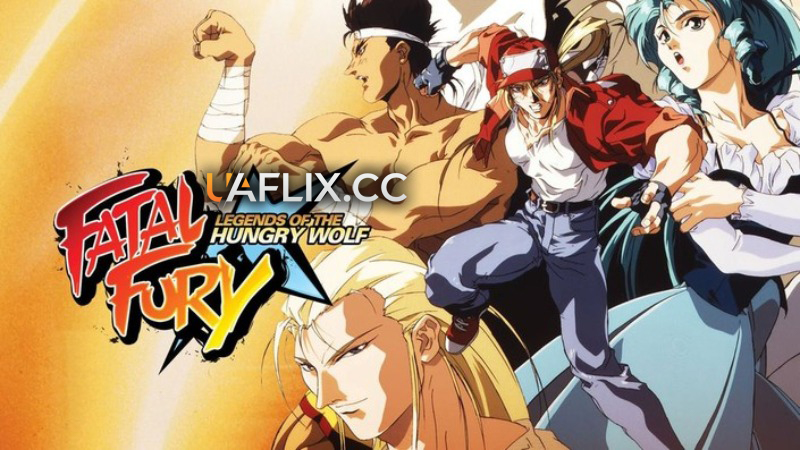 Фатальна лють. Легенда про голодного вовка / Fatal Fury: Legend of the Hungry Wolf / Battle Fighters Garou Densetsu