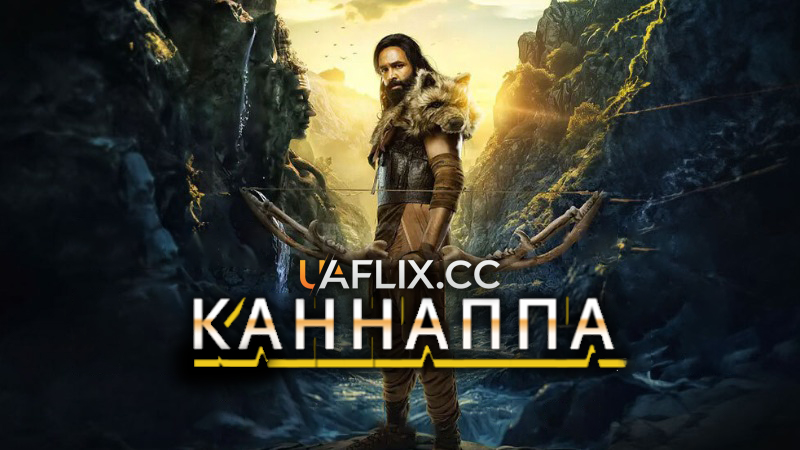 Каннаппа / Kannappa