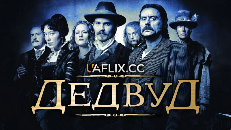 Дедвуд / Deadwood