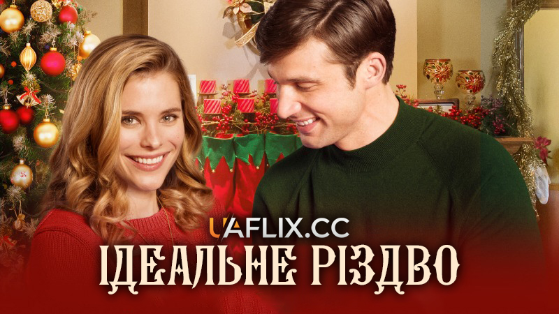 Ідеальне Різдво / A Perfect Christmas