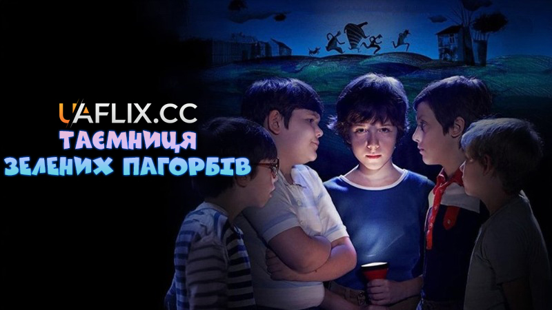 Таємниця Зелених Пагорбів / Uzbuna na Zelenom Vrhu / The Mystery of Green Hill