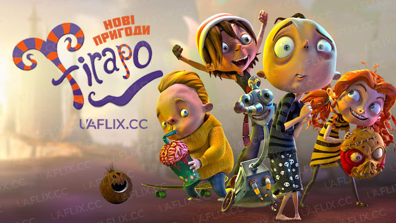 Нові пригоди Фігаро / The New Adventures of Figaro Pho
