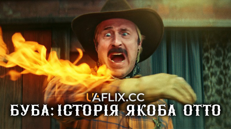 Буба: Історія Якоба Отто / Buba