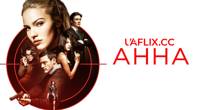 Анна / Anna