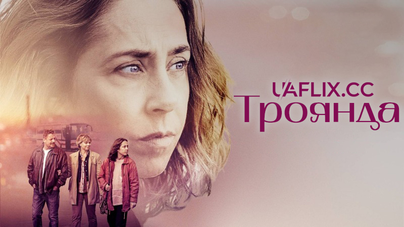 Троянда / Роуз / Rose