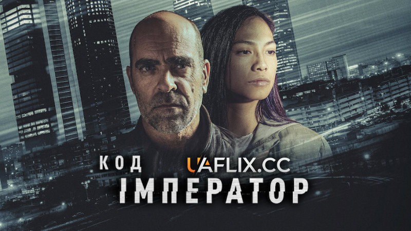 Код: Імператор / Código Emperador / Code Name: Emperor
