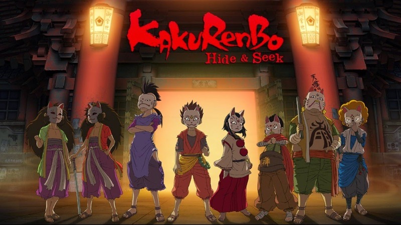 Хованки / Піжмурки / Kakurenbo: Hide & Seek
