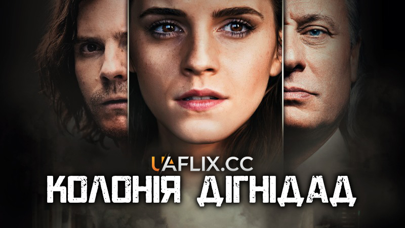 Колонія Дігнідад / Colonia