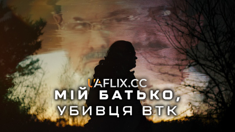 Мій батько, убивця BTK / My Father, the BTK Killer