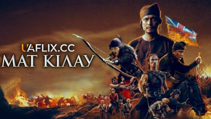 Мат Кілау / Mat Kilau: Kebangkitan Pahlawan