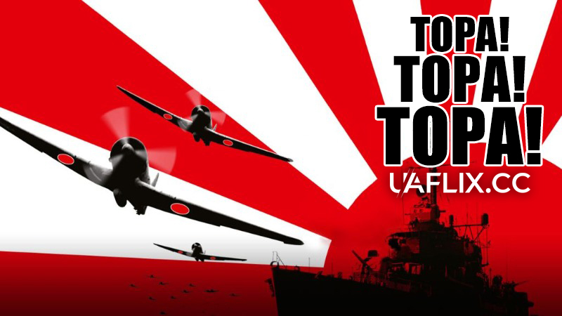 Тора! Тора! Тора! / Tora! Tora! Tora!