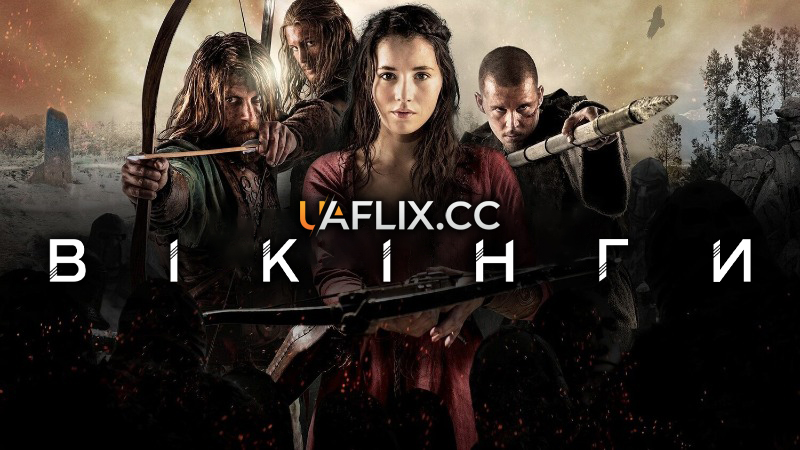 Вікінги / Northmen: A Viking Saga