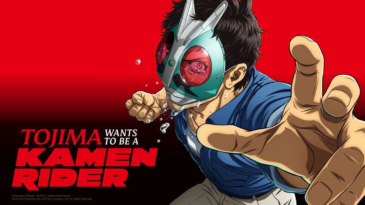 Тоджіма хоче стати Замаскованим Райдером / Tojima Wants to Be a Kamen Rider