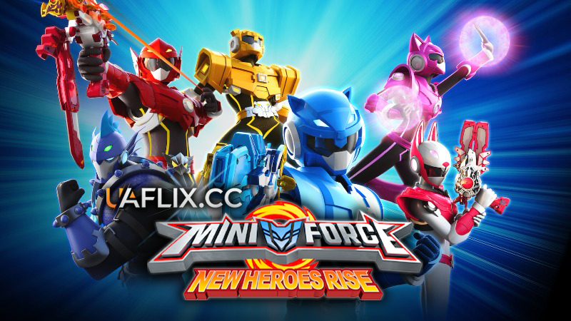 МініФорс Нові герої / Miniforce: New Heroes Rise / Mini Force: The Beginning