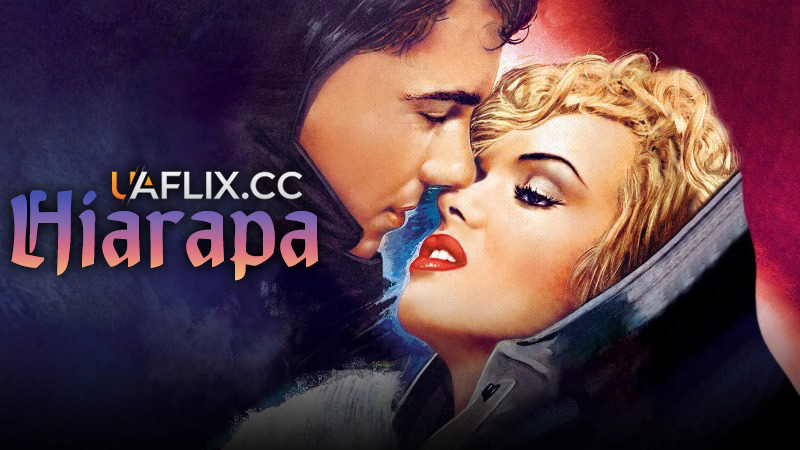 Ніагара / Niagara