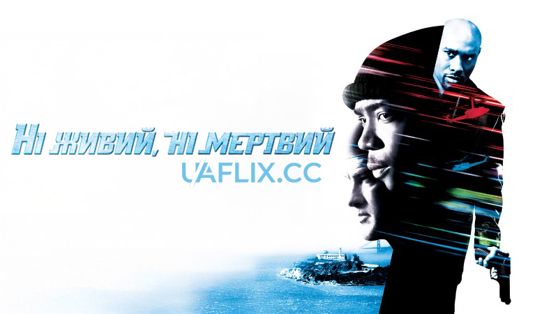 Майже мертвий / Half Past Dead