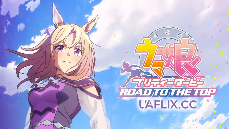 Кобилички: Доленосне Дербі - Шлях до вершини / Uma Musume: Pretty Derby - Road to the Top
