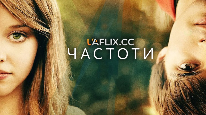 Частоти / Frequencies / OXV: The Manual