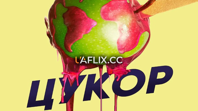 Цукор / That Sugar Film