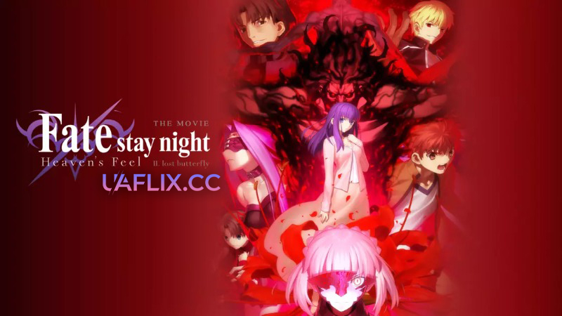 Доля/Ніч битви: Дотик небес. Частина 2: Загублений метелик / Gekijouban Fate/Stay Night: Heaven's Feel - II. Lost Butterfly