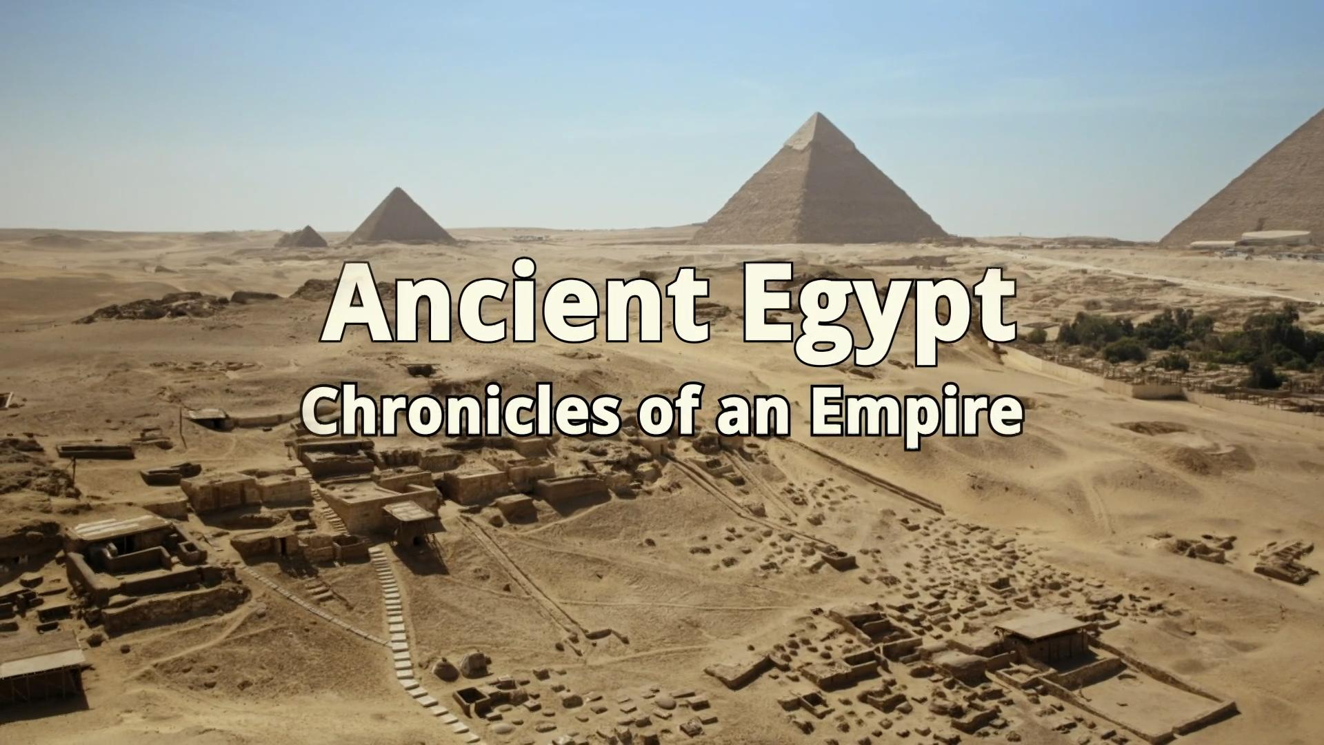 Стародавній Єгипет – Хроніки імперії / Ancient Egypt - Chronicles of an Empire