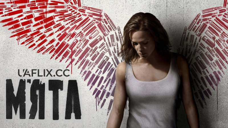 М'ята / Peppermint