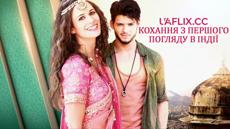 Кохання з першого погляду в Індії / Crush in Jaipur / Coup de foudre à Jaipur