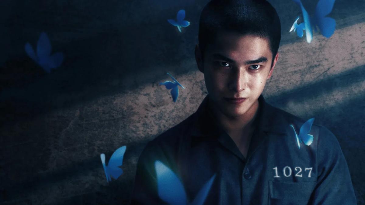 Якби я не бачив сонця / Had I Not Seen the Sun / Ru Guo Wo Bu Ceng Jian Guo Tai Yang