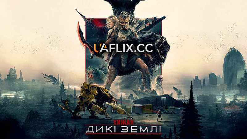 Хижак 6: Дикі землі / Predator: Badlands