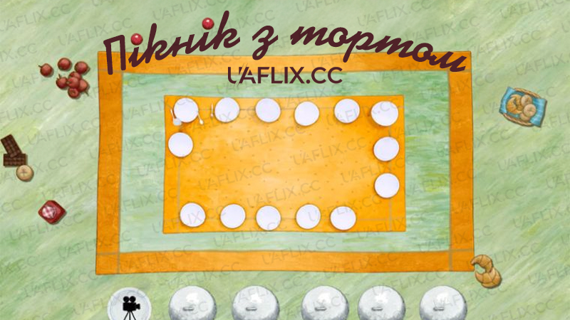 Пікнік з тортом / Picknick met taart / Picnic with Cake