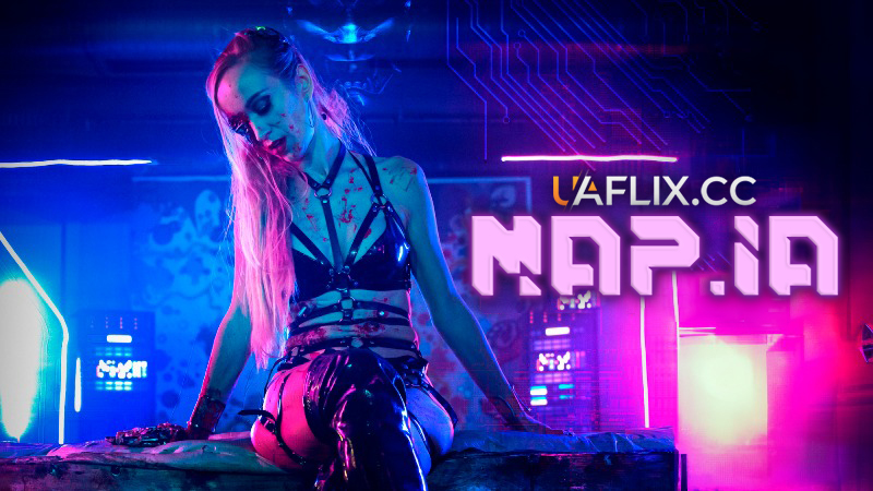 Мар.ІА / Марія / María / Mar.IA