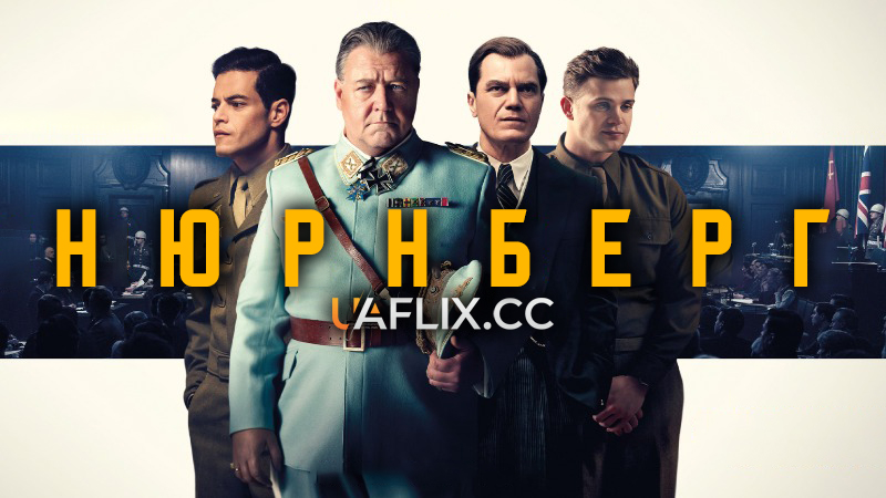 Нюрнберг / Nuremberg