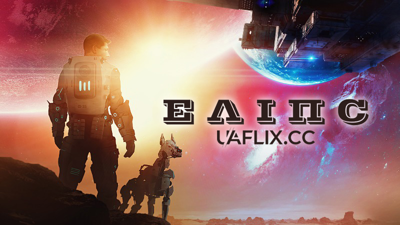 Еліпс / Ellipse