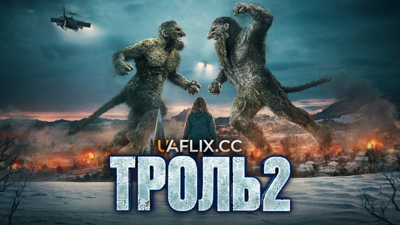 Троль 2 / Troll 2