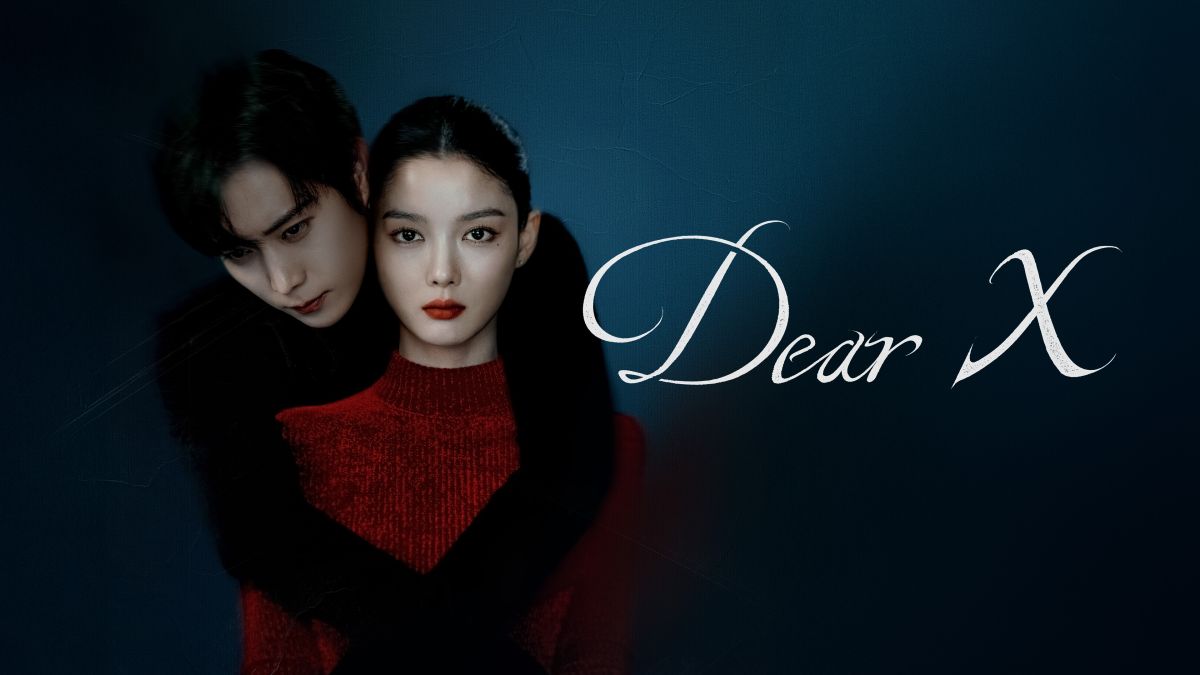 Любий Х / Dear X / Chinaehaneun X