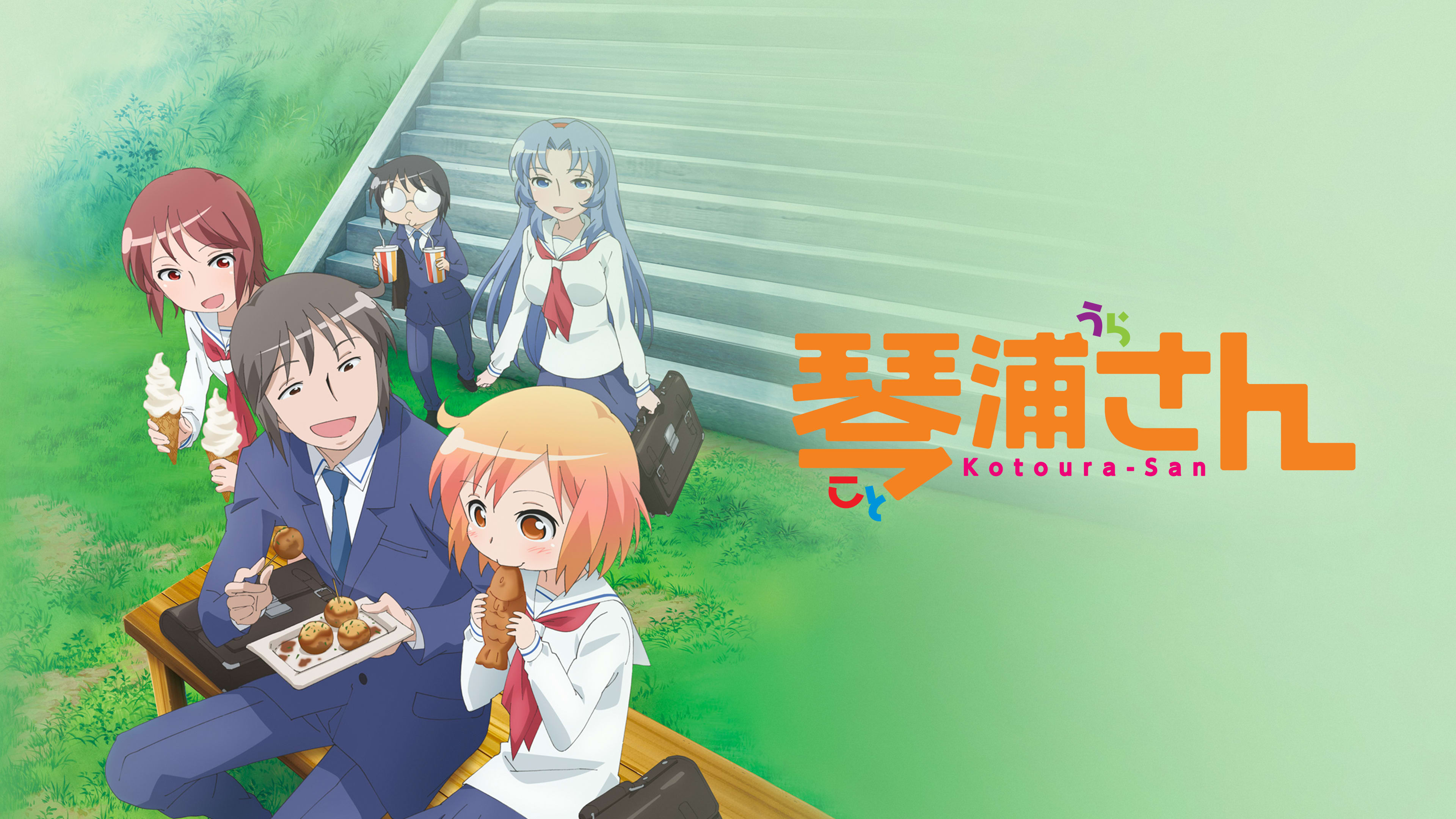 Котоура / Kotoura-san