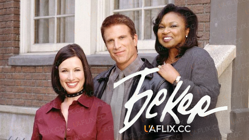 Бекер / Беккер / Becker