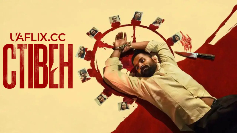 Стівен / Stephen