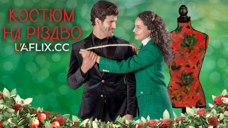 Добре підходить для Різдва / Костюм на Різдво / Well Suited for Christmas