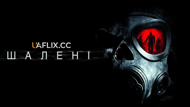 Шалені / The Crazies