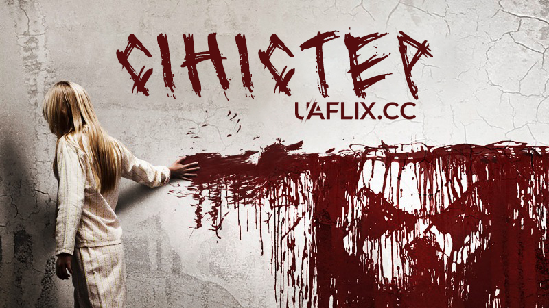 Сіністер 1 / Sinister