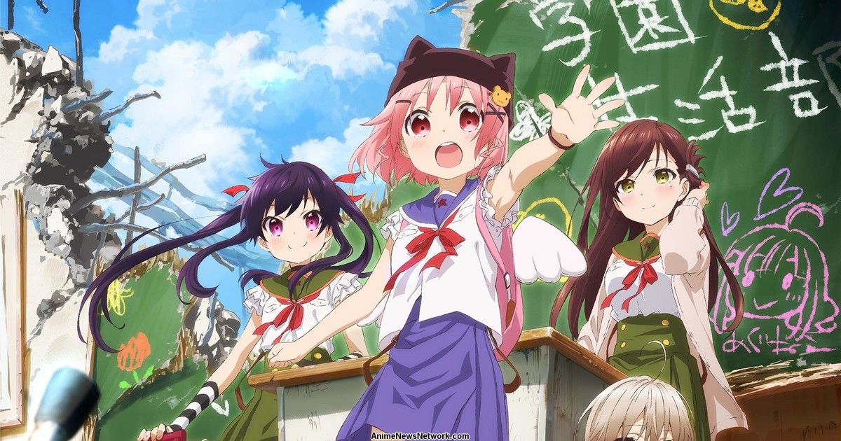 Шкільне життя! / Gakkô-gurashi!