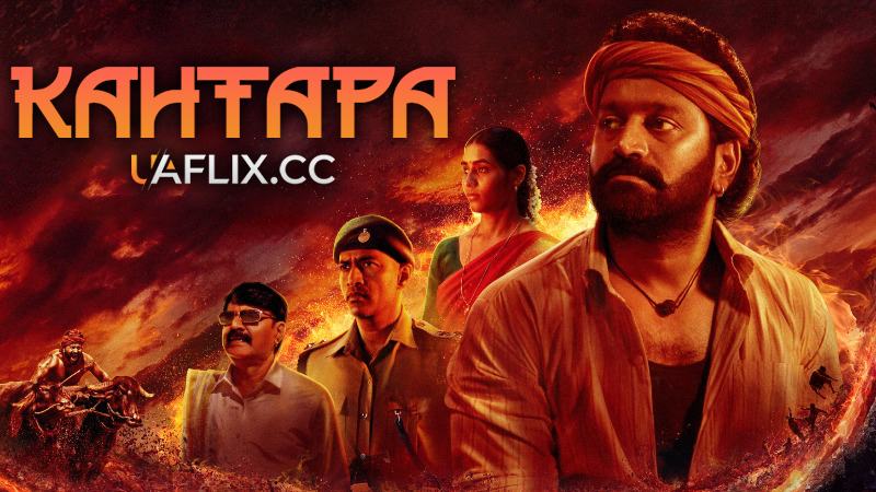 Кантара / Kantara