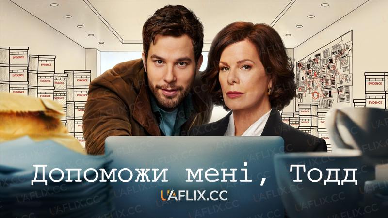 Допоможи мені, Тодд / So Help Me Todd