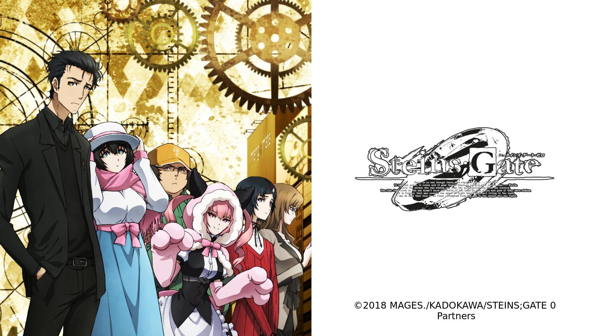 Штейнова Брама 0 / Брама;Штейна 0 / Steins;Gate 0