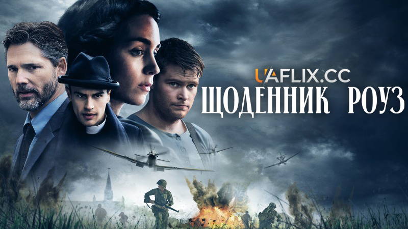 Щоденник Роуз / The Secret Scripture